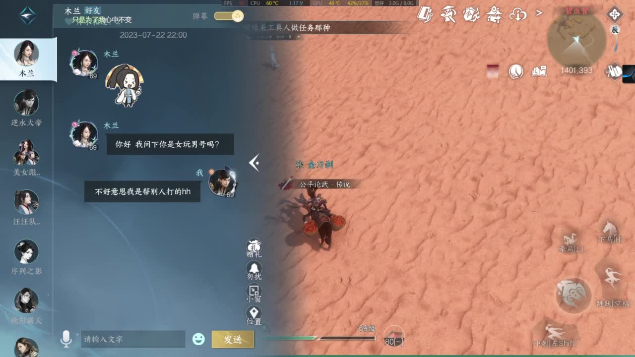 有点意思喔 第5段