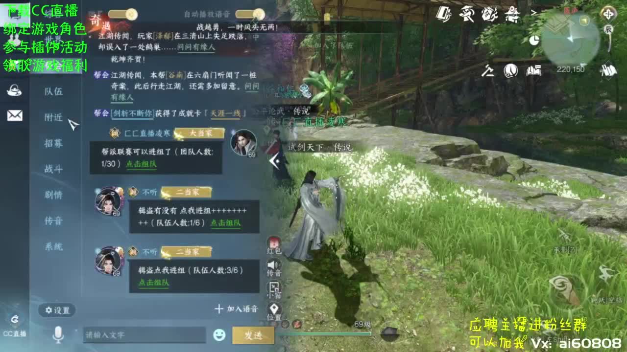 甲组帮派联赛-宿命相逢 第1段