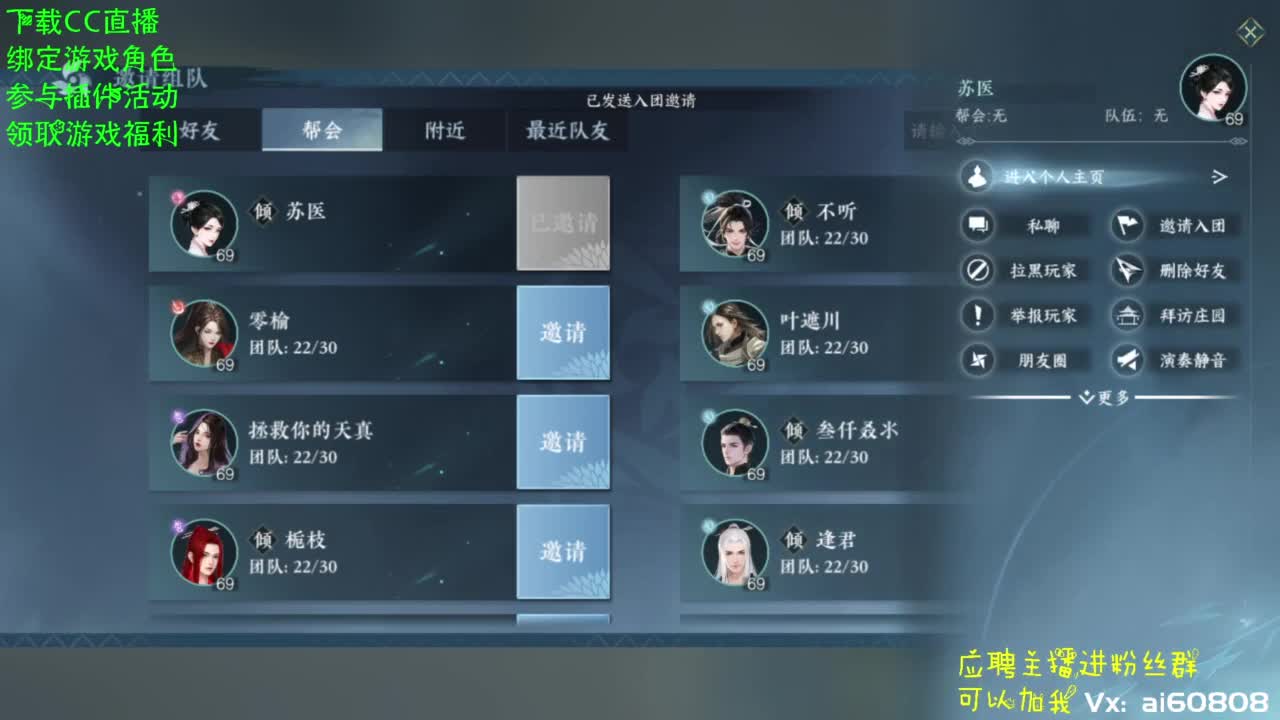甲组帮派联赛-宿命相逢 第2段