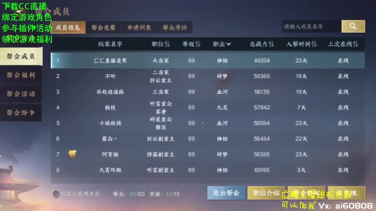 甲组帮派联赛-宿命相逢 第4段