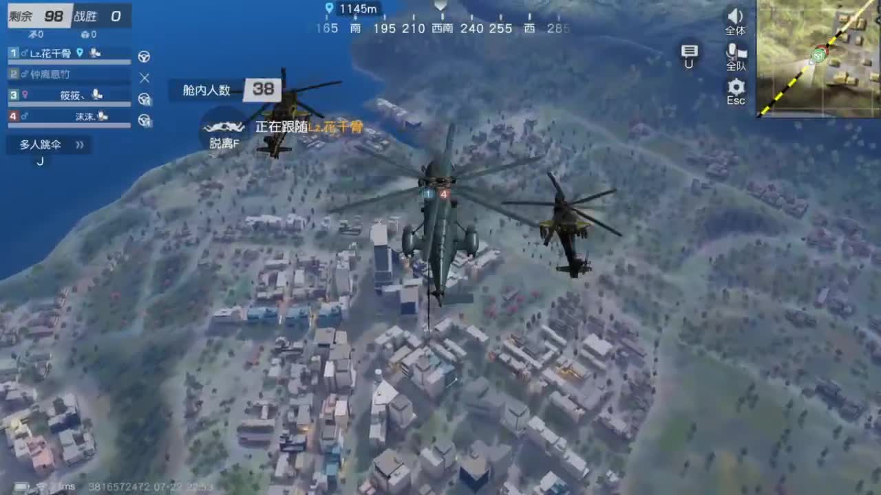 勤劳的小蜜蜂 第1段