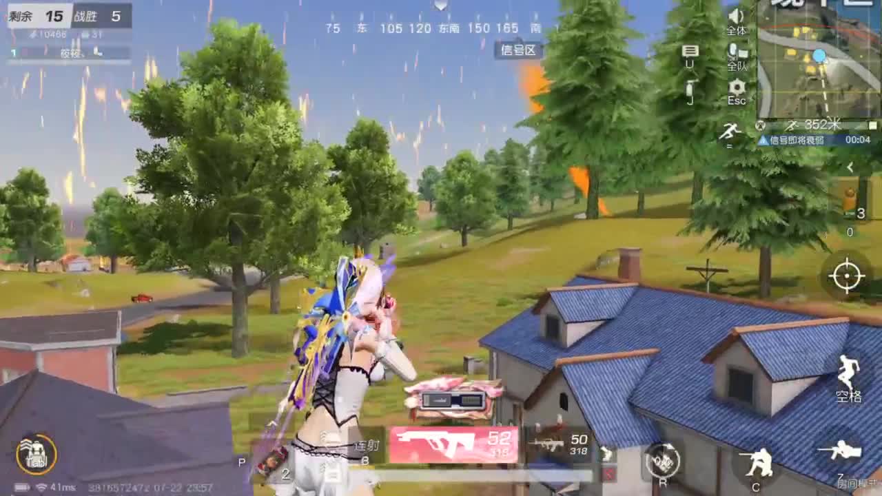 勤劳的小蜜蜂 第3段