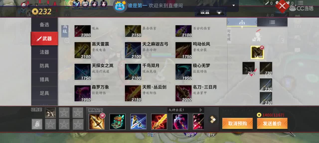 讲个笑话纪念我 第2段