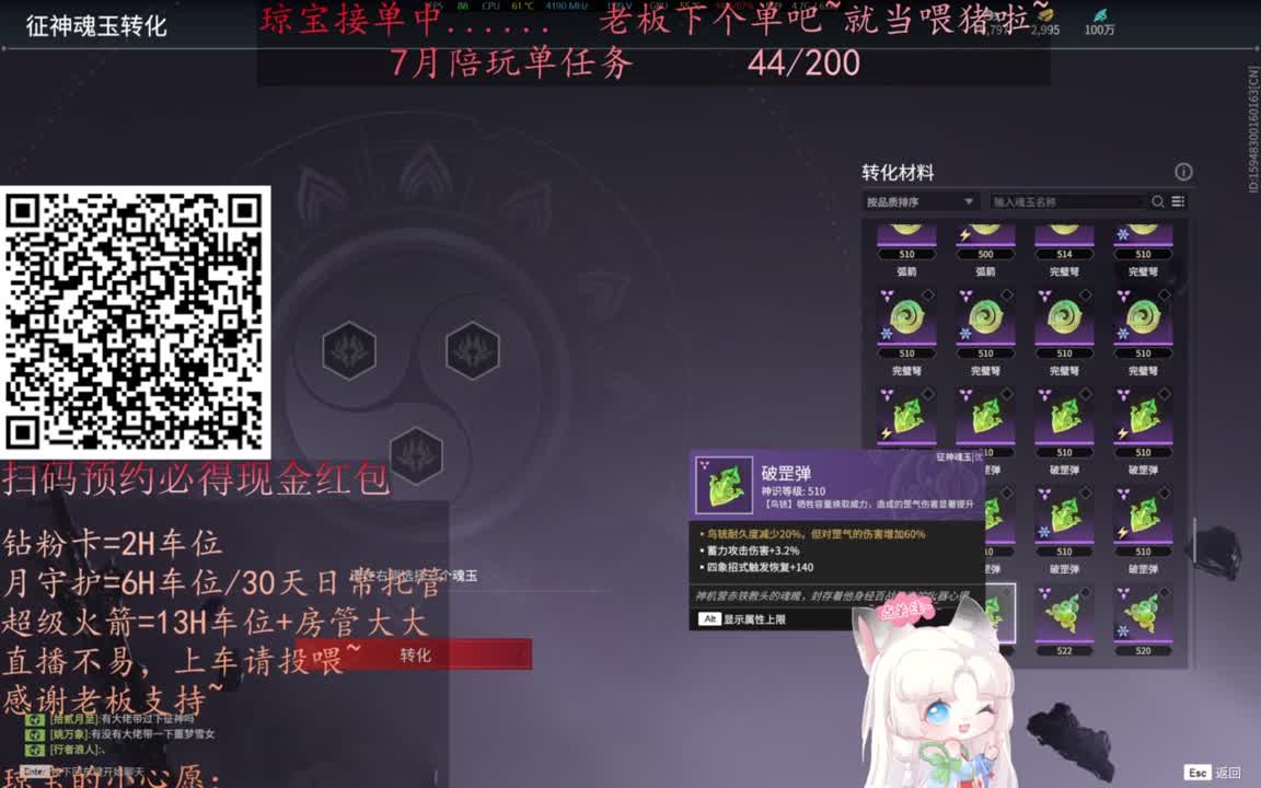 给琼琼下单都是帅哥靓女~ 第8段
