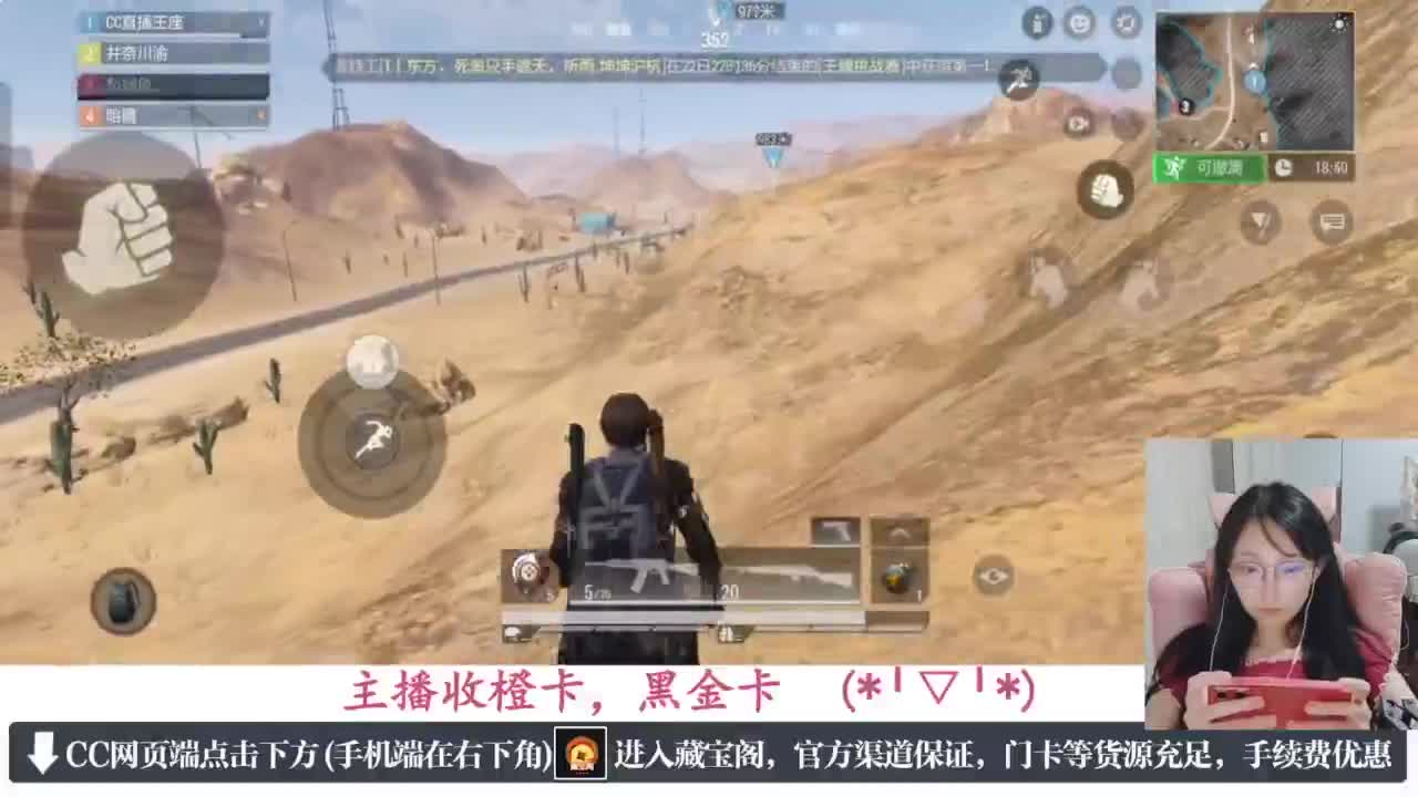 一只独狼 第2段