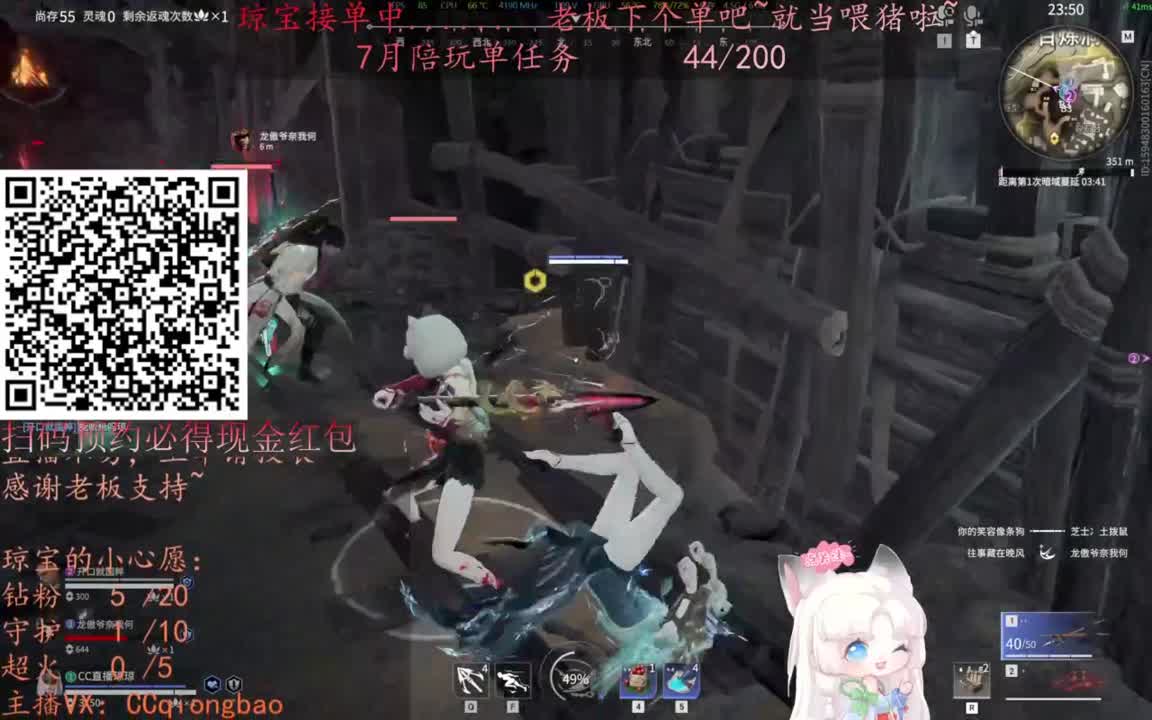 给琼琼下单都是帅哥靓女~ 第9段