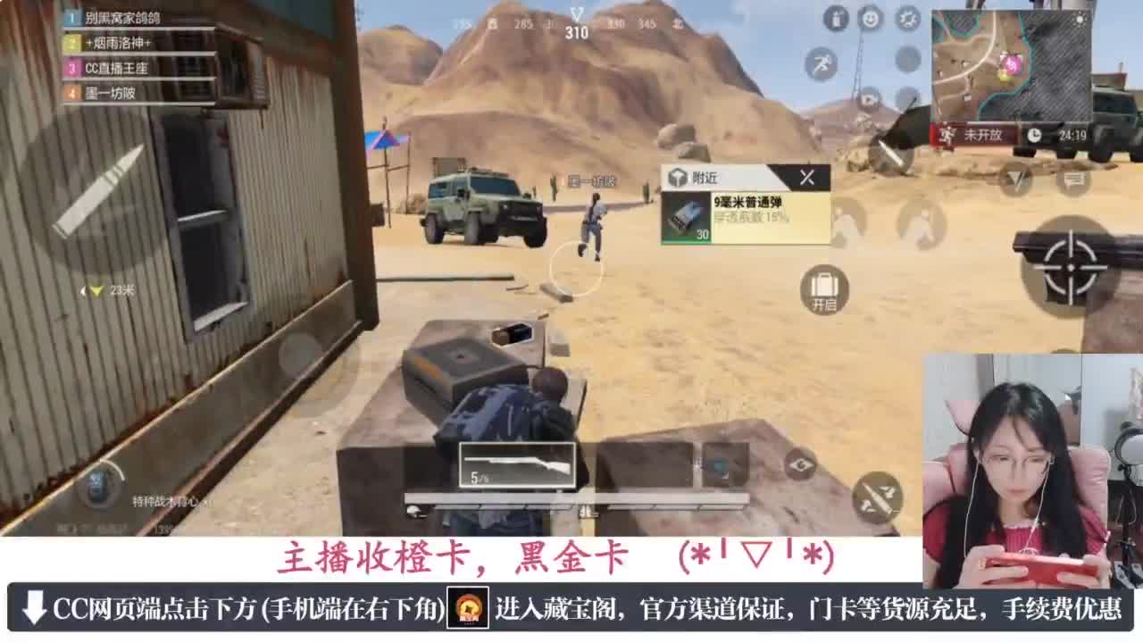 一只独狼 第3段