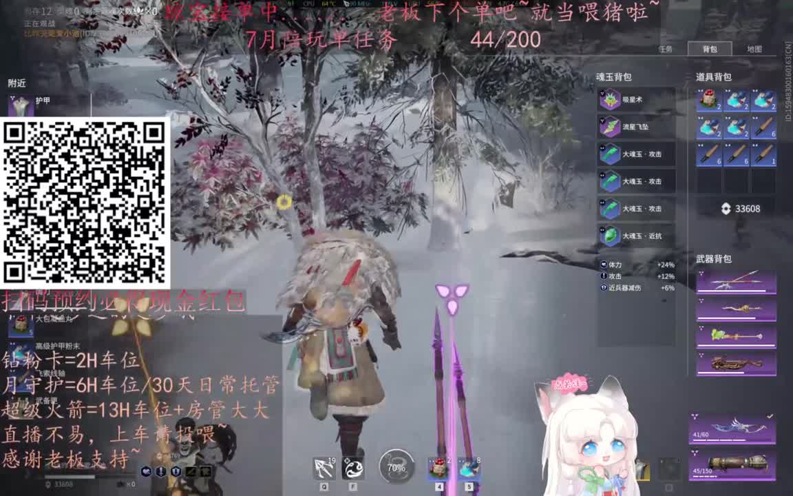 给琼琼下单都是帅哥靓女~ 第10段