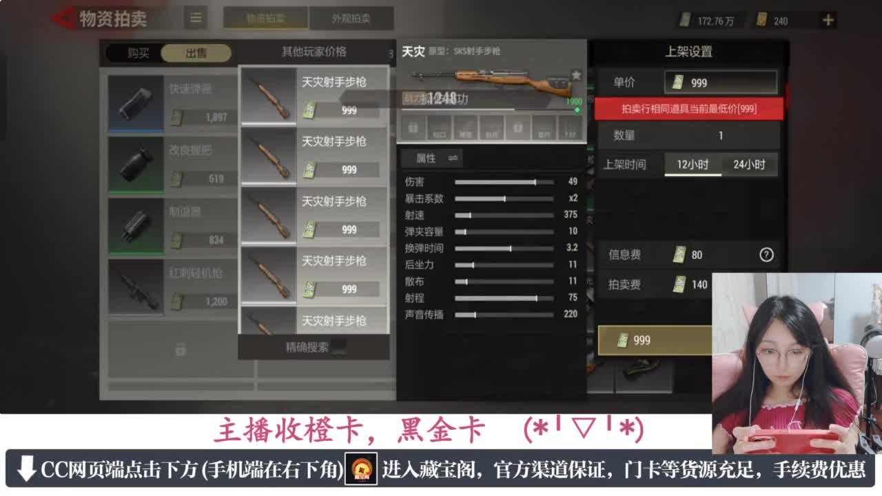 一只独狼 第5段