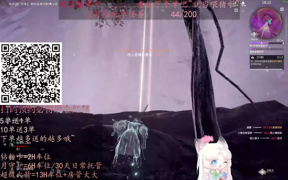 给琼琼下单都是帅哥靓女~ 第11段