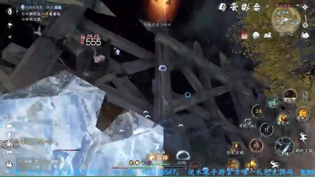 主玩铁衣 第3段