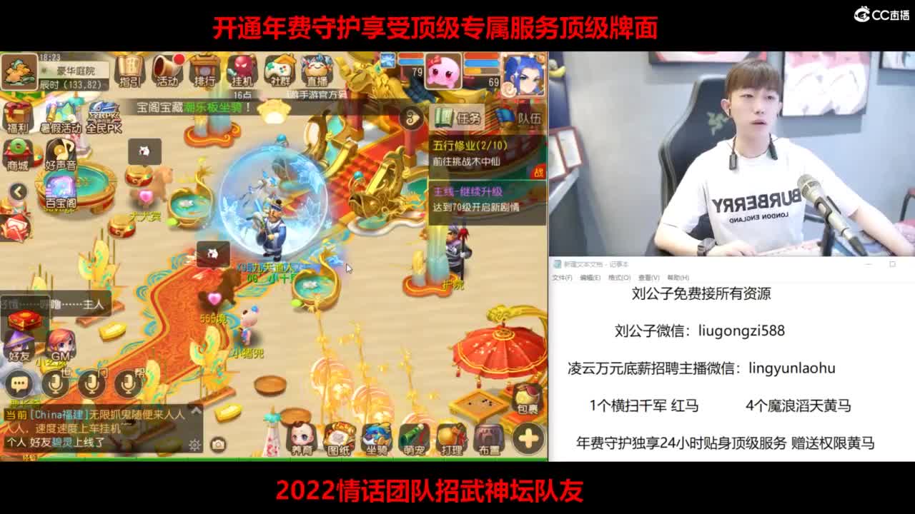 免费接所有资源 第1段