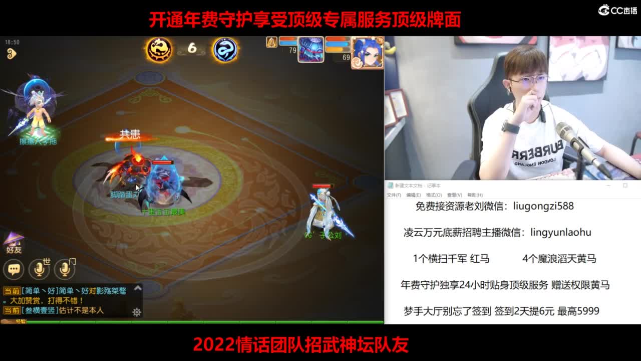 免费接所有资源 第2段