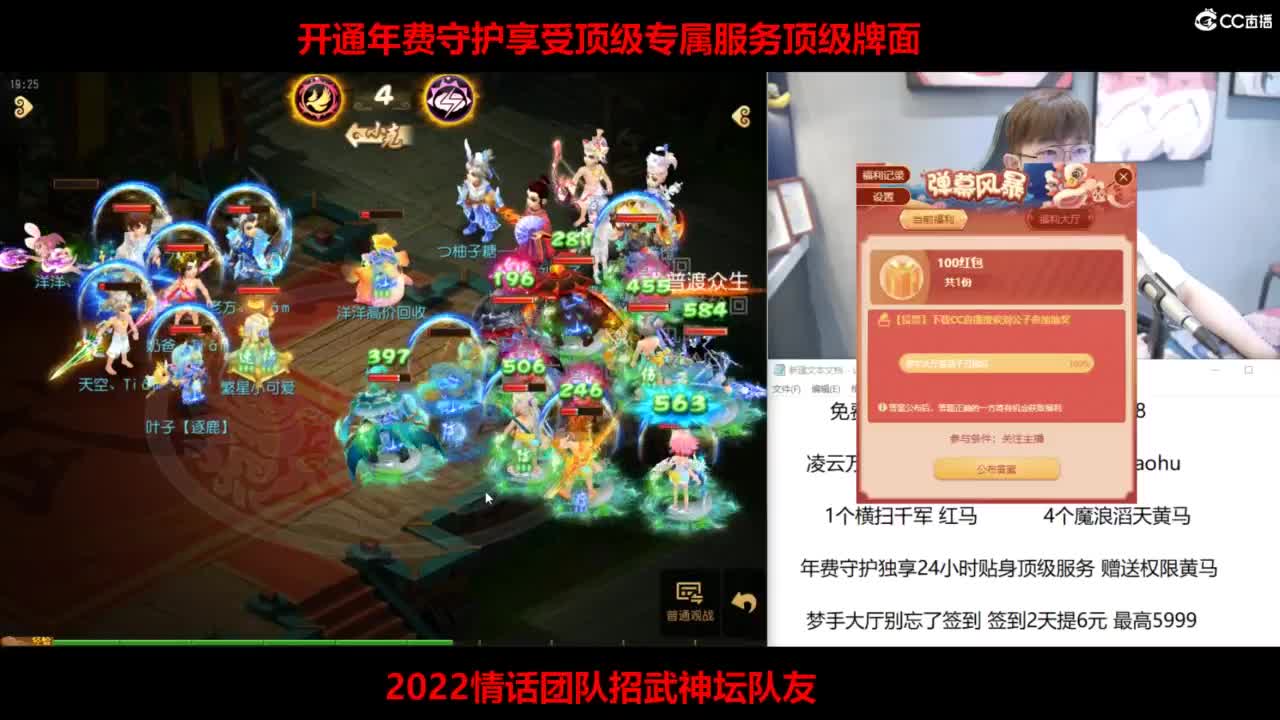 免费接所有资源 第3段