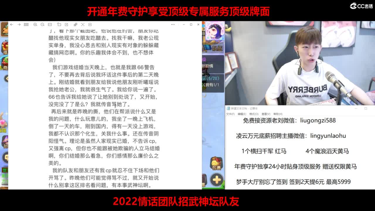 免费接所有资源 第5段