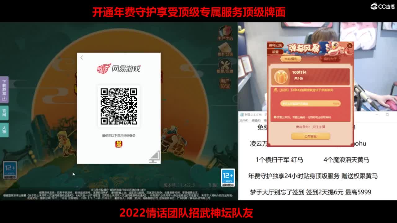 免费接所有资源 第6段