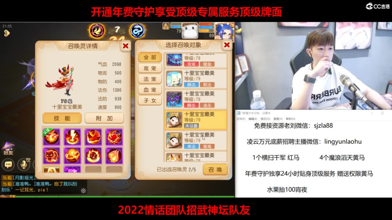 免费接所有资源 第8段