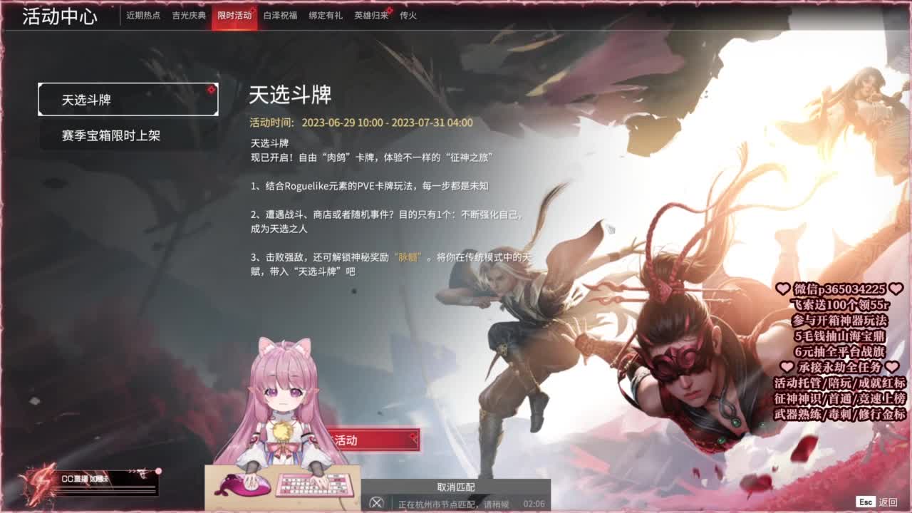 24小时接各种，什么都能打~ 第5段