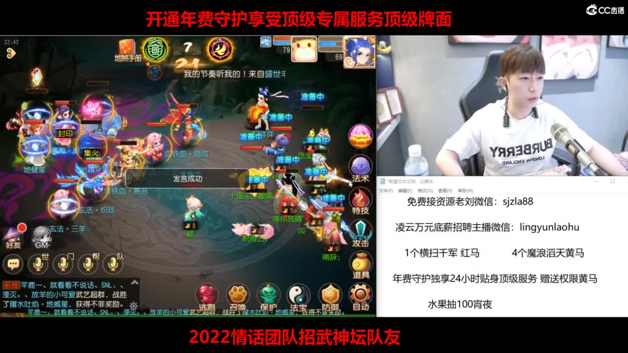 免费接所有资源 第10段
