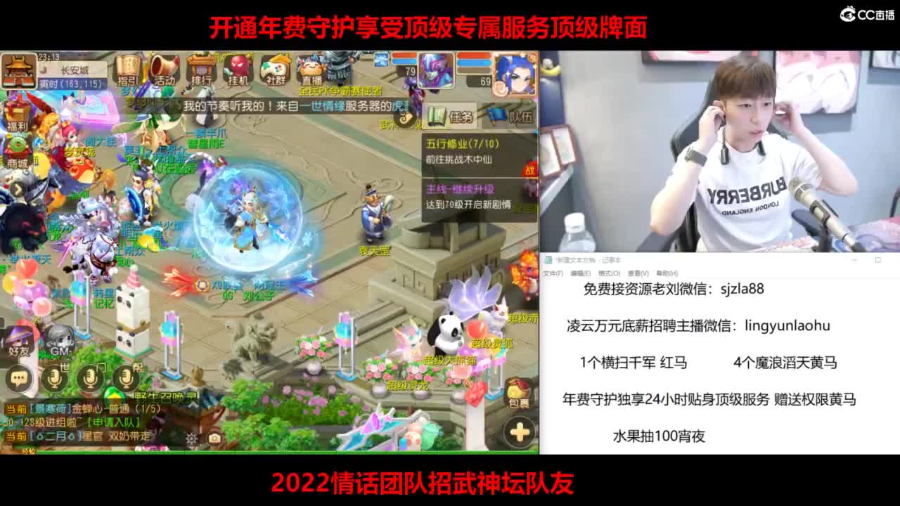 免费接所有资源 第11段