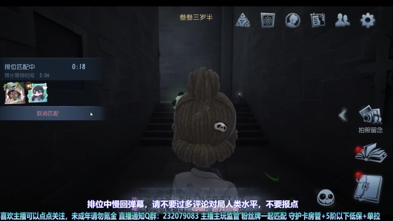 【宵白】玩游戏开心最重要啦 第1段