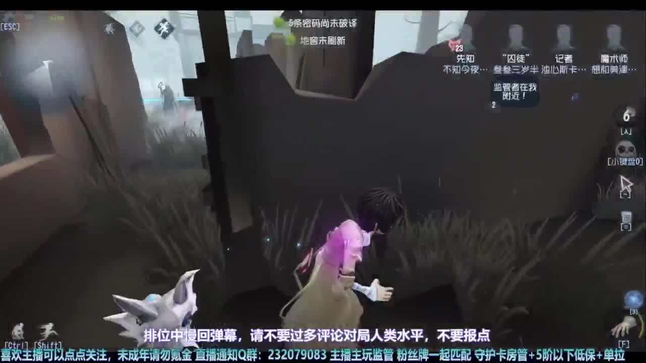 【宵白】玩游戏开心最重要啦 第2段