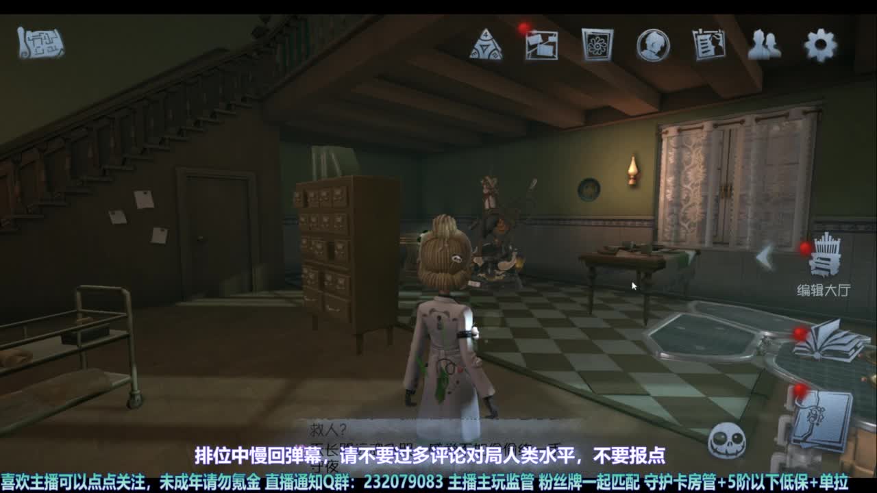 【宵白】玩游戏开心最重要啦 第3段