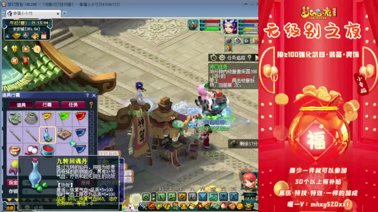 无级别之夜❤接资源 第1段