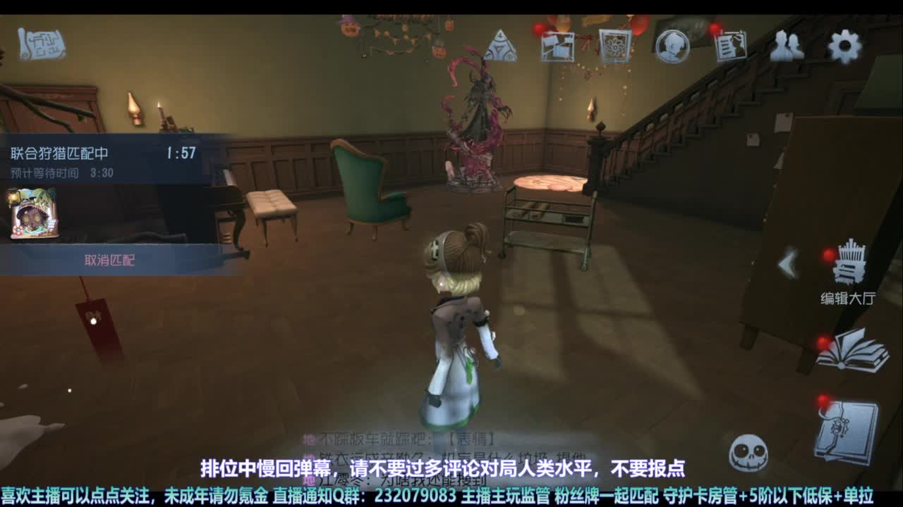 【宵白】玩游戏开心最重要啦 第4段