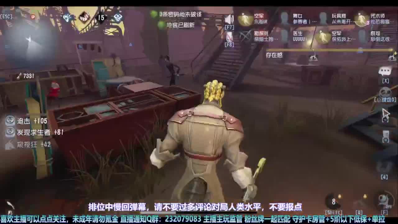 【宵白】玩游戏开心最重要啦 第5段