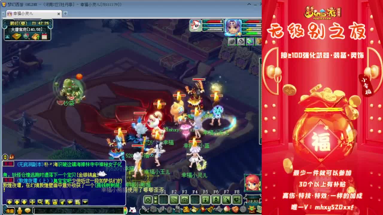 无级别之夜❤接资源 第2段