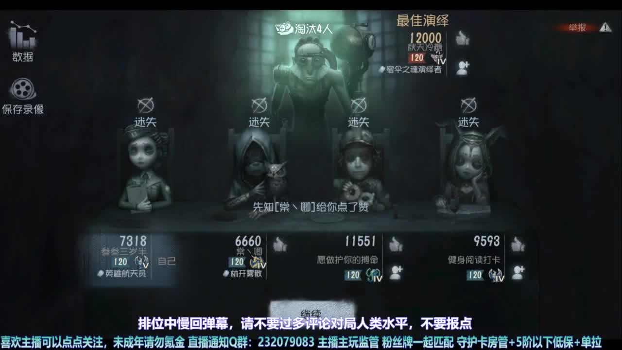 【宵白】玩游戏开心最重要啦 第6段