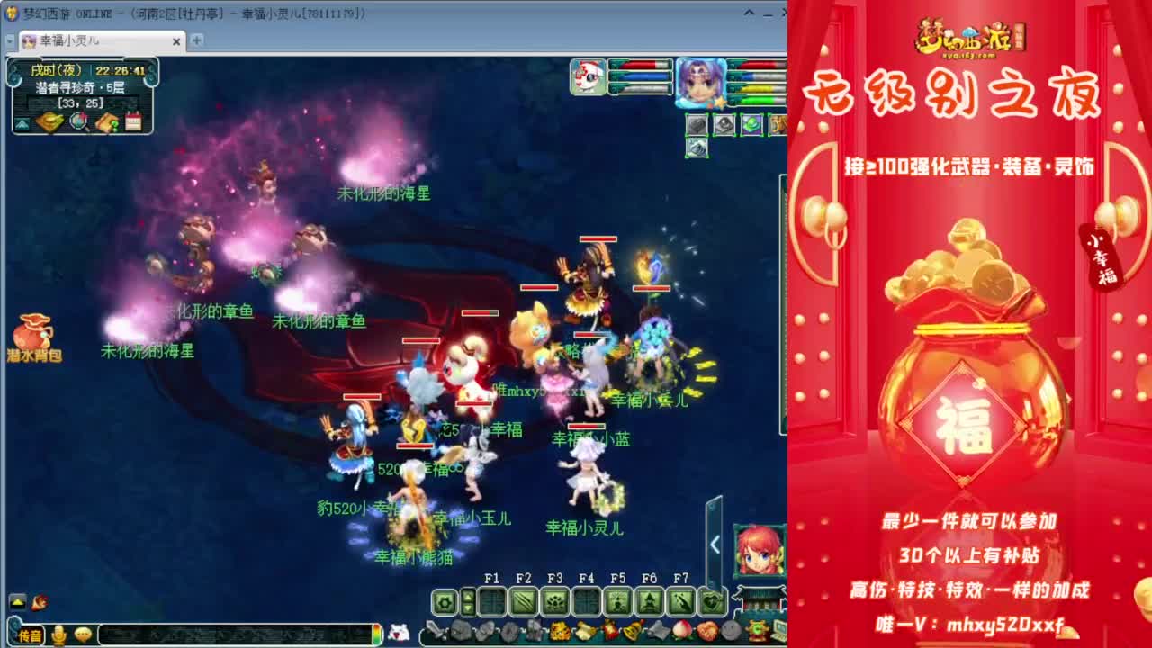 无级别之夜❤接资源 第3段