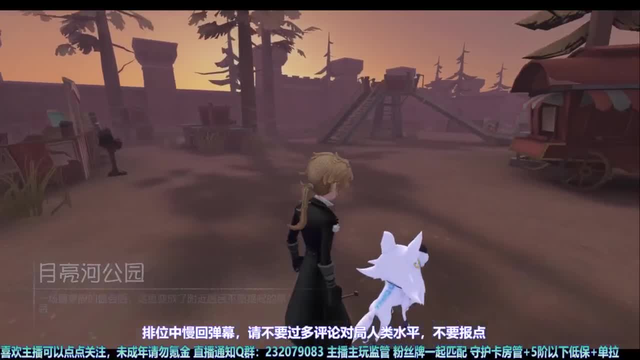 【宵白】玩游戏开心最重要啦 第7段