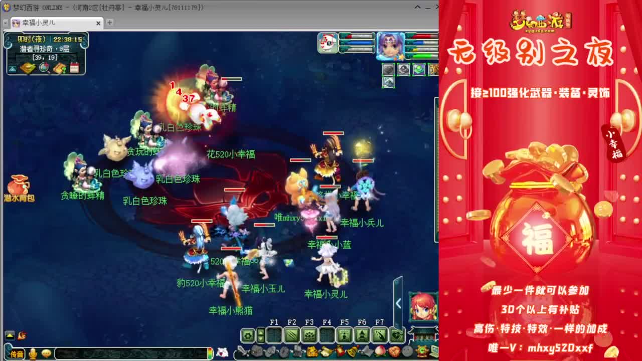 无级别之夜❤接资源 第4段