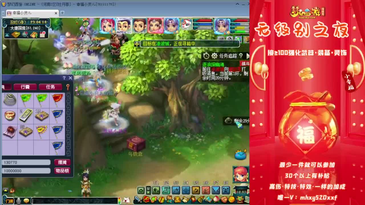 无级别之夜❤接资源 第5段