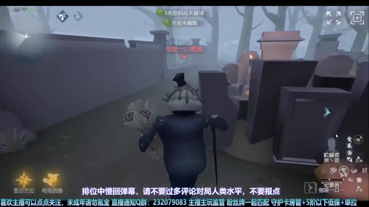 【宵白】玩游戏开心最重要啦 第8段