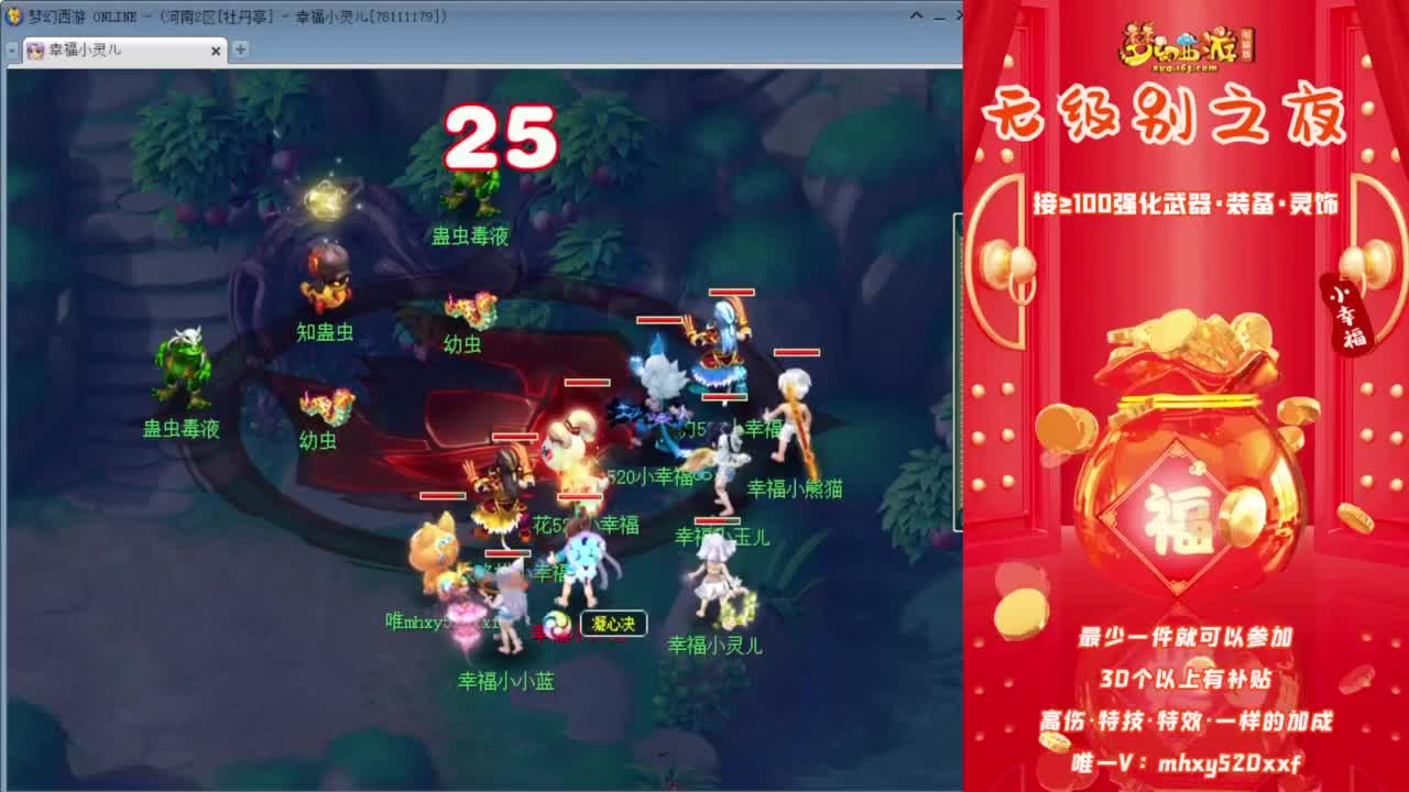 无级别之夜❤接资源 第6段