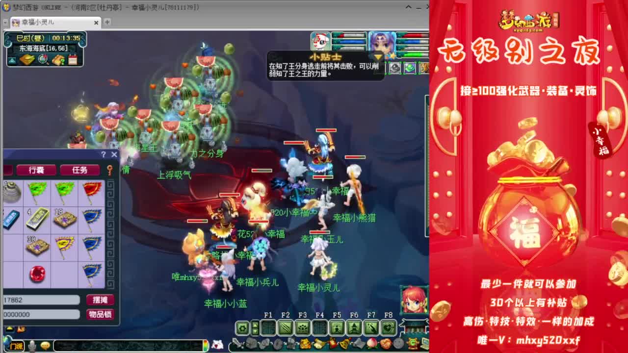 无级别之夜❤接资源 第7段