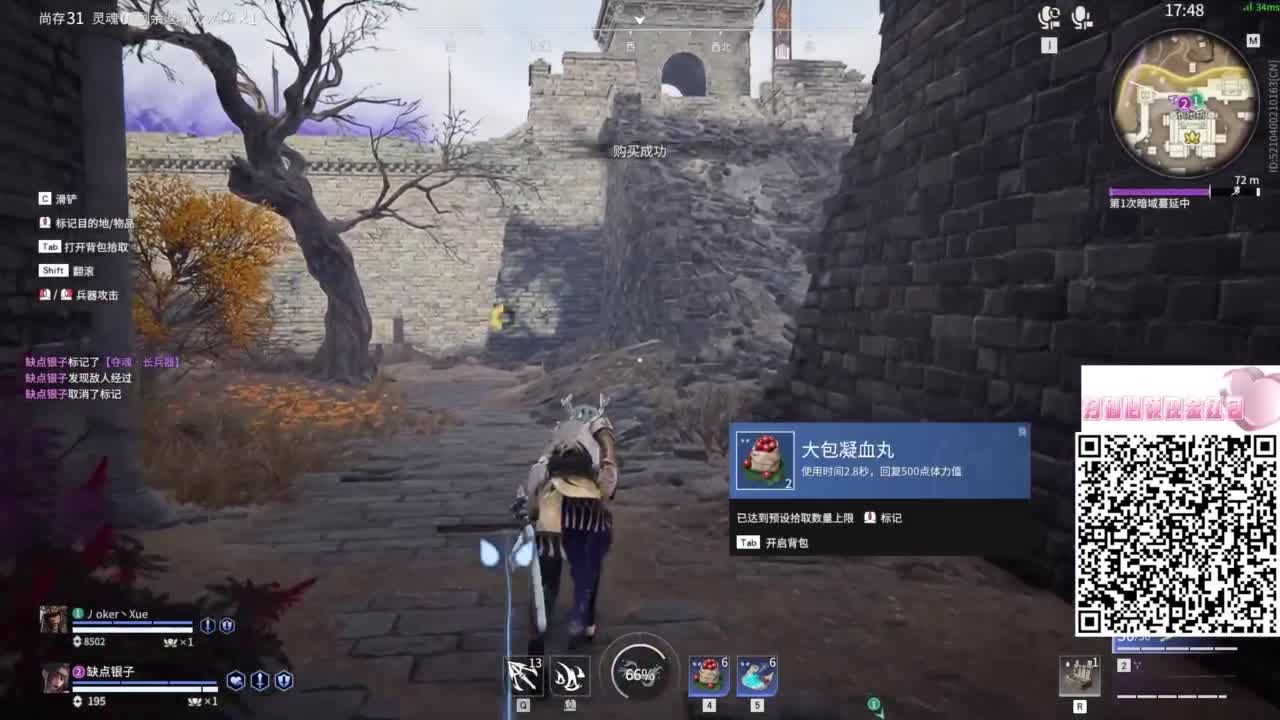 被你关注是件开心的事~ 第5段