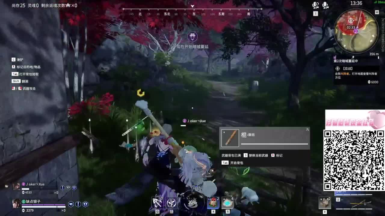 被你关注是件开心的事~ 第7段