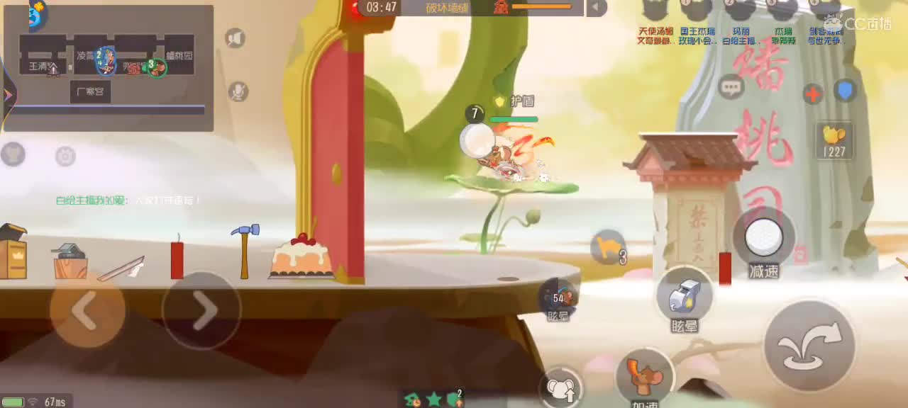 新赛季 鼠天梯兼娱乐 第2段