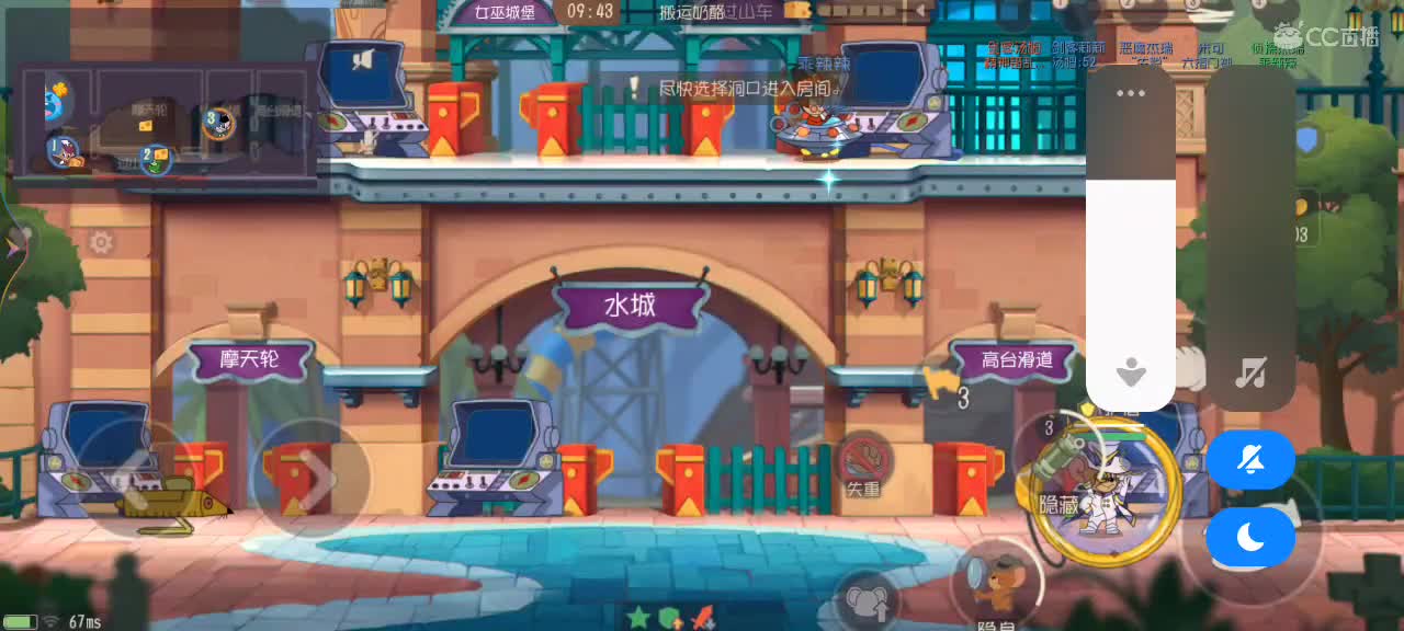 新赛季 鼠天梯兼娱乐 第8段