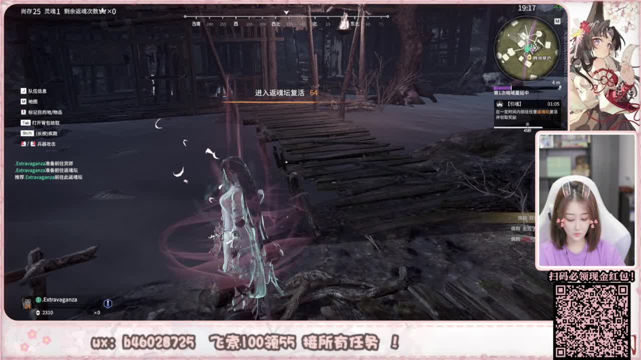 接所有任务！ 第2段