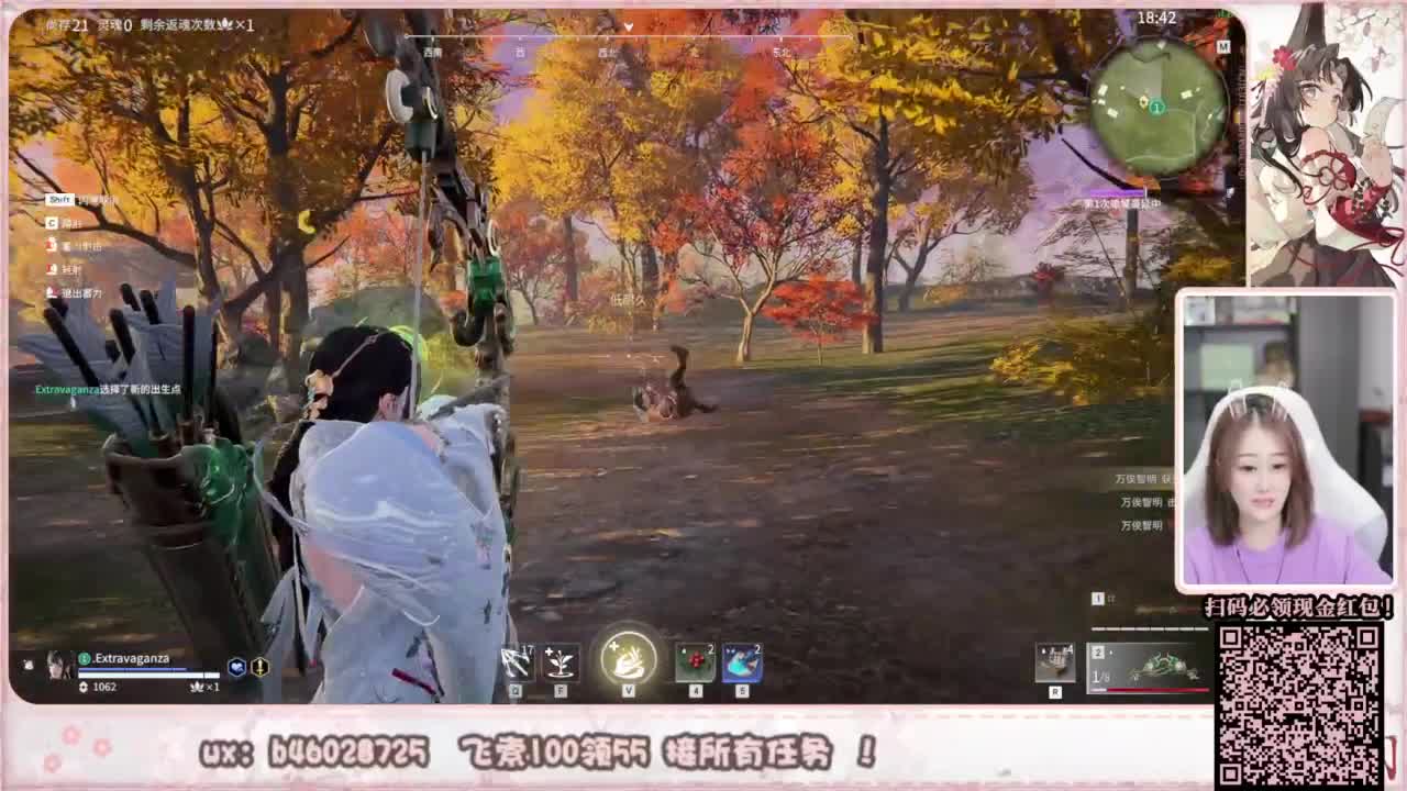 接所有任务！ 第3段