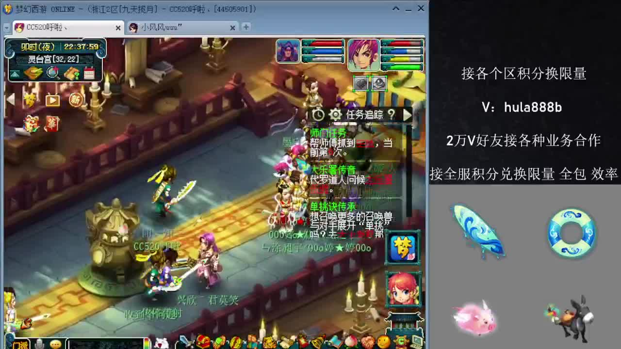接积分换限量 效率 优惠 第6段