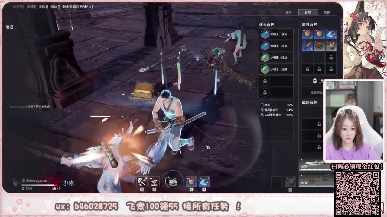 接所有任务！ 第4段