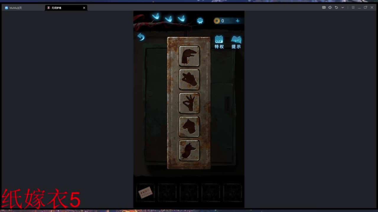 始于声音 忠于才艺 第2段