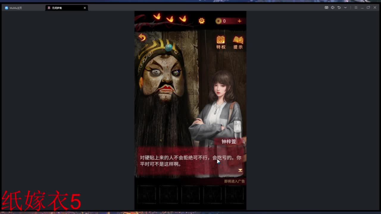 始于声音 忠于才艺 第3段