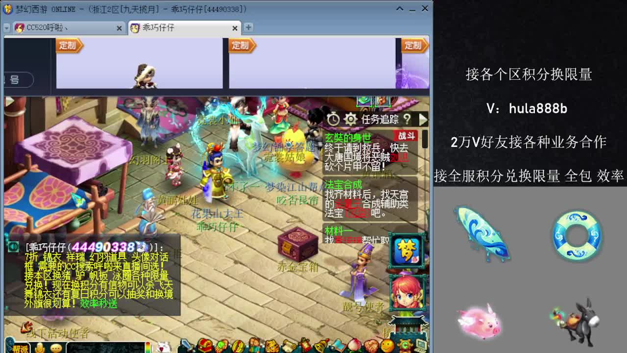 接积分换限量 效率 优惠 第9段